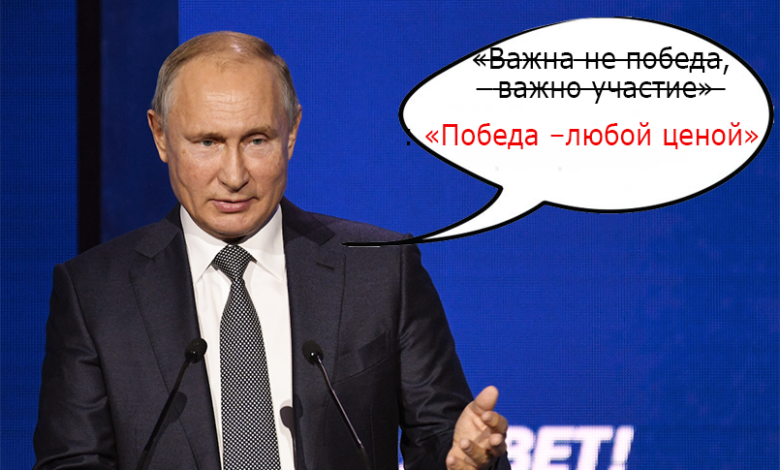 Фото - Очевидное-невероятное: Путин поддержал олимпиадников. А зря